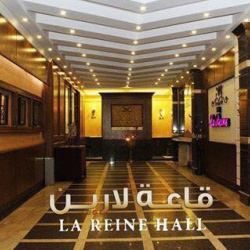 قاعة لارين للحفالات و المؤتمرات-قصور الافراح-الاسكندرية-2