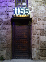 مطعم 1188 - المطاعم - بيروت