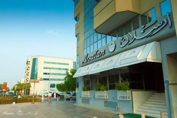 Arsalan Restaurant - Restaurants - Dubai