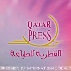 القطرية للطباعة-دعوة زواج-الدوحة-1