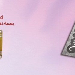 القطرية للطباعة-دعوة زواج-الدوحة-3