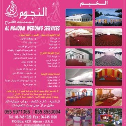Alnojoom wedding services-Wedding Tents-Dubai-2