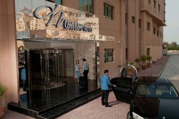 فندق مونرو - الفنادق - المنامة