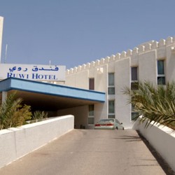 فندق رواي مسقط-الفنادق-مسقط-1