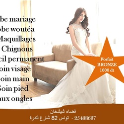 Chichkhan -Robe de mariée-Tunis-5