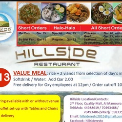 مطعم هيل سايد-بوفيه مفتوح وضيافة-الدوحة-2