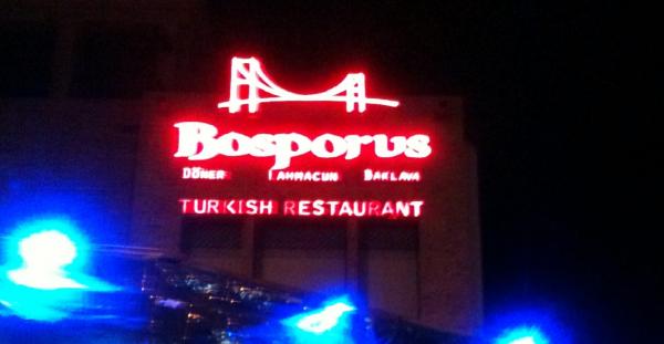 مطعم بوسفور - المطاعم - دبي