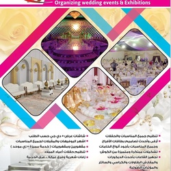 Dawodi Alain Weddings-Wedding Planning-Abu Dhabi-1
