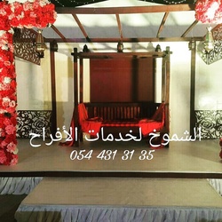 Al Shoumokh Wedding services-Wedding Planning-Sharjah-5