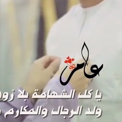 توليب للمونتاج و كروت الدعوة-دعوة زواج-مدينة الكويت-2