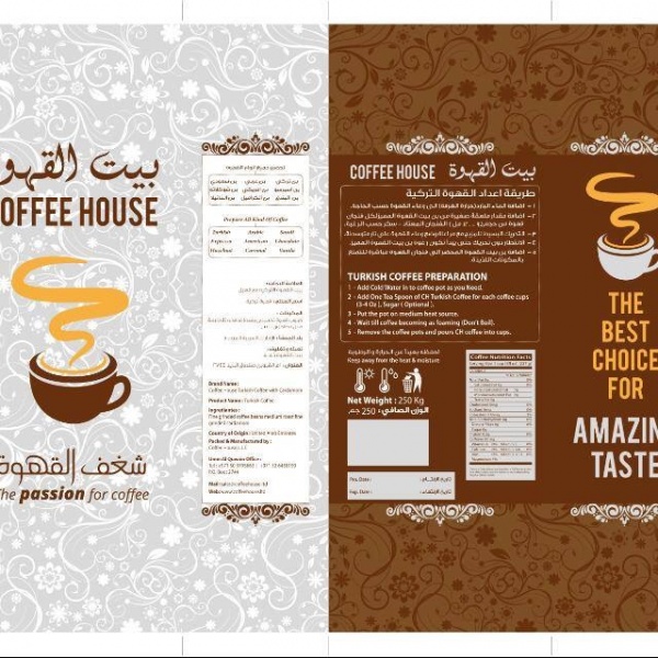 Coffee house  - Catering - Dubai