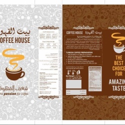 بيت القهوة -بوفيه مفتوح وضيافة-دبي-1