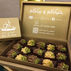 Amal sweets-Catering-Abu Dhabi-4