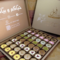 Amal sweets-Catering-Abu Dhabi-2