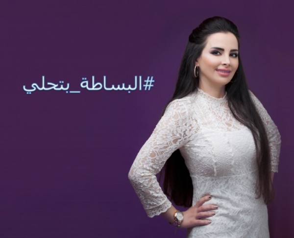 Mirna Kassab Beauty - Bodycare & Spa - Sharjah
