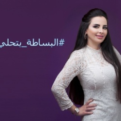 Mirna Kassab Beauty-Bodycare & Spa-Sharjah-1