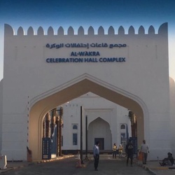 مجمع قاعات احتفالات الوكرة-قصور الافراح-الدوحة-1