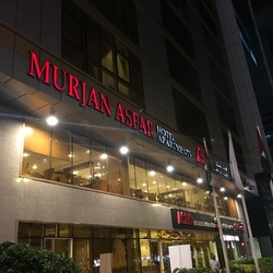 فندق مرجان اسفار للشقق الفندقية-الفنادق-أبوظبي-2