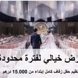Glamor Event-Wedding Planning-Abu Dhabi-1