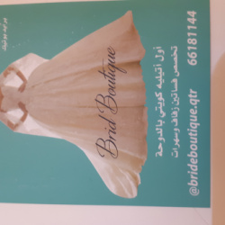 برايد بوتيك-فستان الزفاف-الدوحة-3