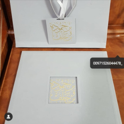 Royal For Cards Invitation-Wedding Invitations-Dubai-3