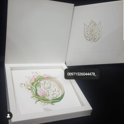Royal For Cards Invitation-Wedding Invitations-Dubai-4