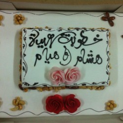 Saida-Gâteaux de mariage-Sfax-5