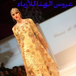 عروس الهنا للأزياء-فستان الزفاف-مسقط-4