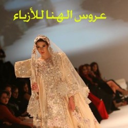 عروس الهنا للأزياء-فستان الزفاف-مسقط-5