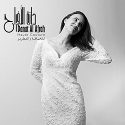 دانة الأفراح للخياطة و التطريز-فستان الزفاف-دبي-3
