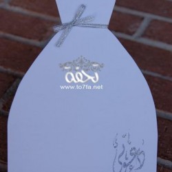 To7fa cards design-Wedding Invitations-Dubai-3