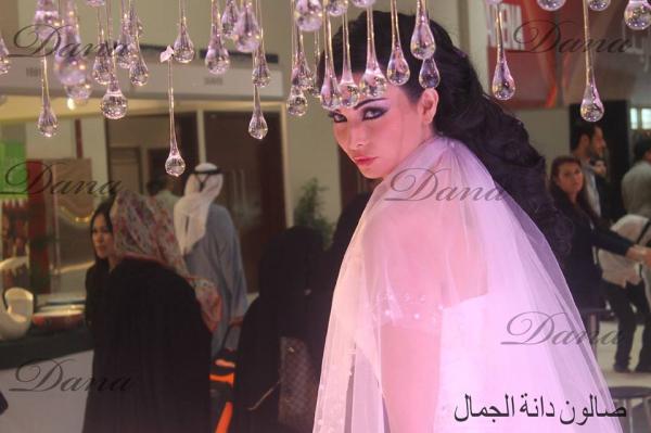 Dana Ladies Beauty Salon - Hair & Make-up - Sharjah