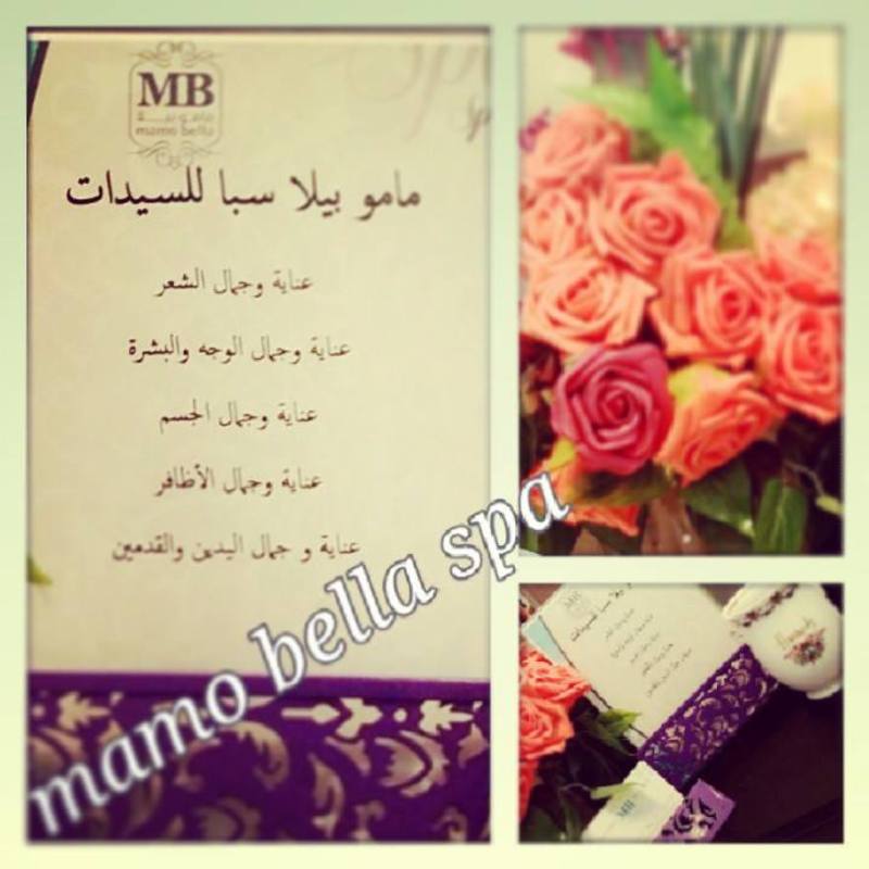 Mamo bella spa - Bodycare & Spa - Abu Dhabi