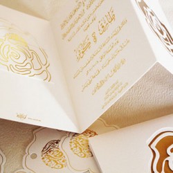 Color Lines Wedding Cards-Wedding Invitations-Dubai-4