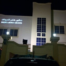 Hajir Ladies Salon-Bodycare & Spa-Abu Dhabi-1