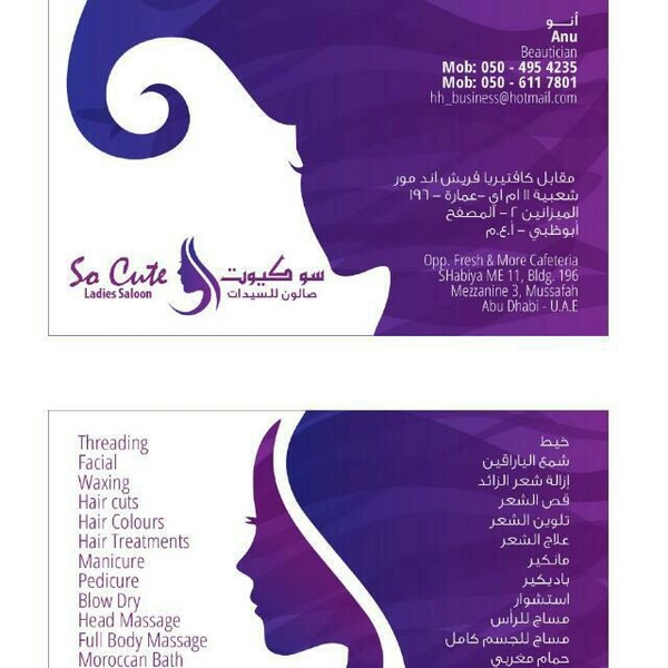 So Cute Ladies Beauty Salon - Hair & Make-up - Abu Dhabi