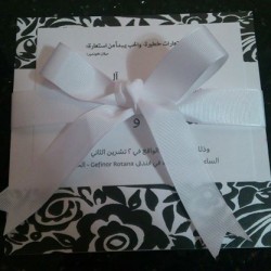 الوان برينتينج-دعوة زواج-بيروت-4