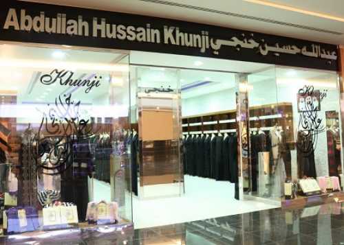 Abdulla Husain Khunji Shila & Abaya - Abaya - Dubai