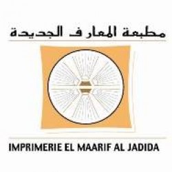 Imprimerie El Maarif Al Jadida-Invitations de mariage-Rabat-2
