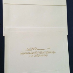 Nova Print-Invitations de mariage-Marrakech-6