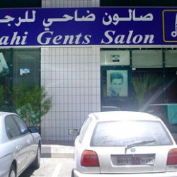 Dahi Salon--Abu Dhabi-1